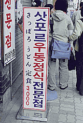{ꔭ